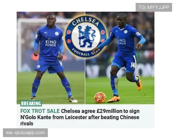 坎特的战术进化：从纯防守型后腰到推进参与者的数据解析