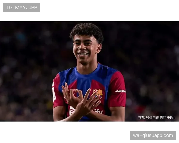 亚马尔在巴萨的战术角色：核心引擎还是被过度透支？