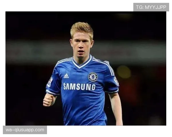 德布劳内早期生涯解析：切尔西失败经历如何重塑职业轨迹