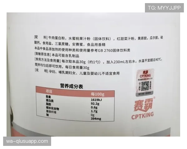 朱雪莹家的冰箱里塞满了蛋白粉，连饮料都按训练时间表排好队