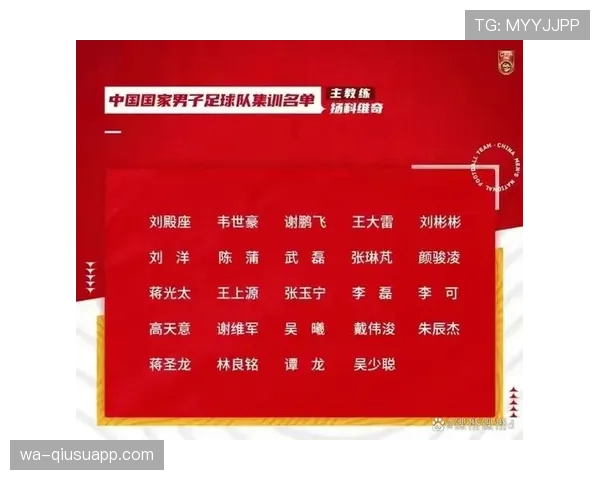 2026世界杯小组第三出线规则是怎样的以及常见问题解析