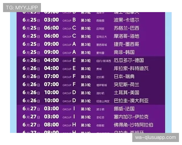 2026世界杯墨西哥队出线竞争对手有哪些