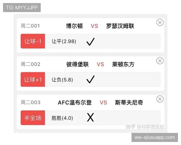 巴拉圭出线背后:击败土耳其成为转折点 巴拉圭出线背后:击败土耳其成为转折点